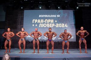 BODYBUILDING 90